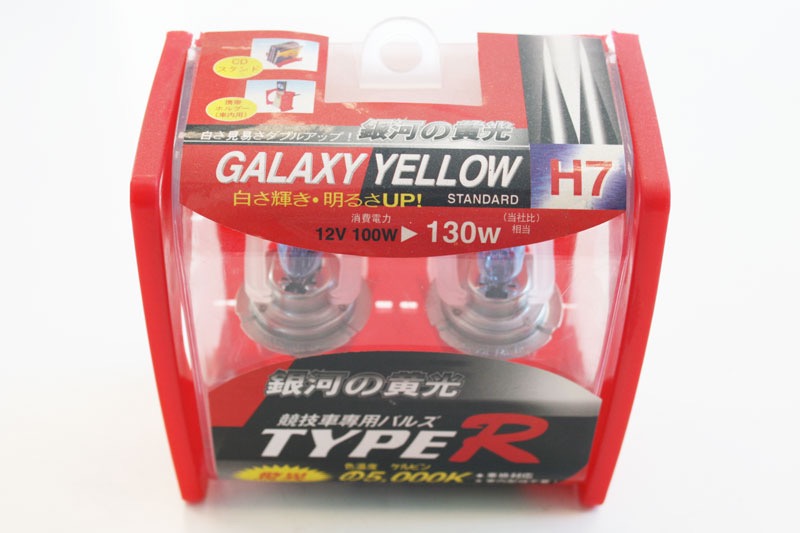 TYPE-R Halogen Light Bulbs H1 Galaxy White 5000K 100W